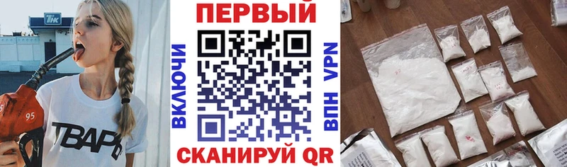 купить закладку  Невельск  Amphetamine 97% 