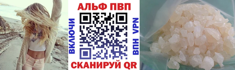 Alfa_PVP Соль  ОМГ ОМГ tor  Невельск 