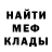 Метадон VHQ THE SUSHIESTVO