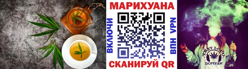 Печенье с ТГК марихуана  Невельск 
