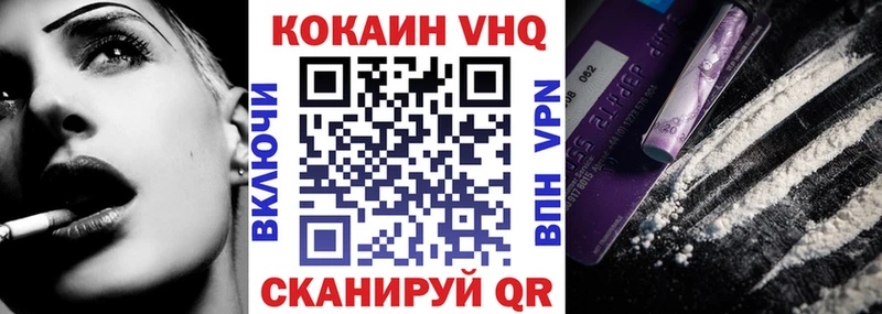 Cocaine Перу  mega ССЫЛКА  площадка Telegram  Невельск 