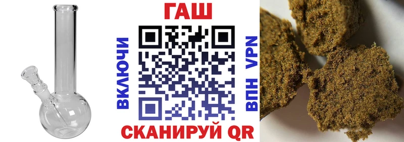 блэк спрут рабочий сайт Невельск Гашиш убойный