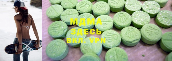 метадон Богородск