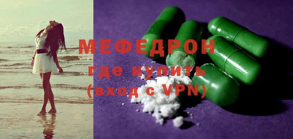 ГАЛЛЮЦИНОГЕННЫЕ ГРИБЫ Богданович