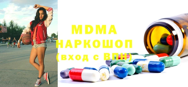 метадон Богородск