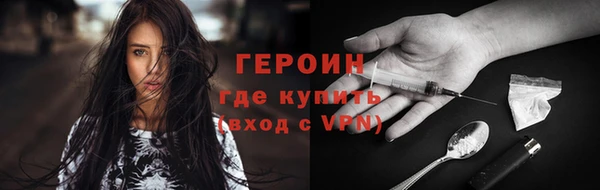 метадон Богородск