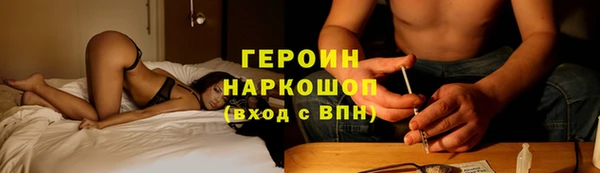 метадон Богородск