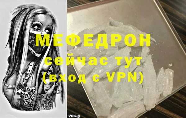 метадон Богородск