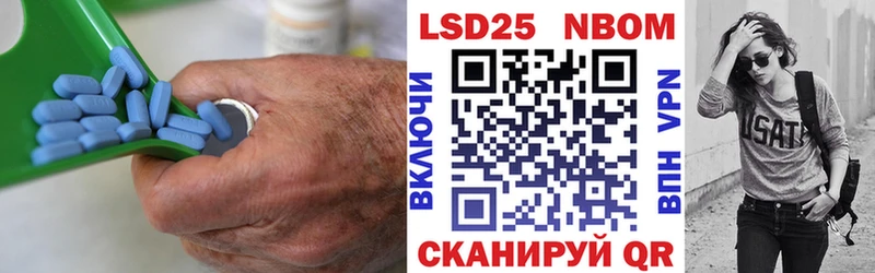 ЛСД экстази кислота  Невельск 