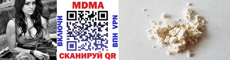 MDMA Molly  Невельск 