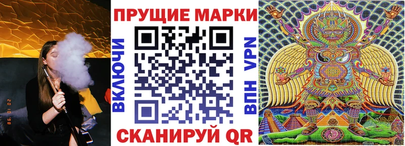 нарко площадка телеграм  omg рабочий сайт  Невельск  Наркотические марки 1,5мг 