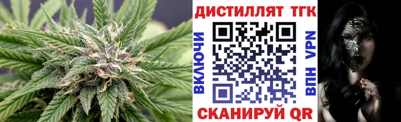 Дистиллят ТГК Wax  MEGA как зайти  Невельск 